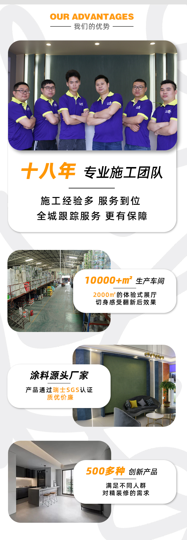 國產(chǎn)微水泥好不好？有沒有必要選擇進(jìn)口品牌？