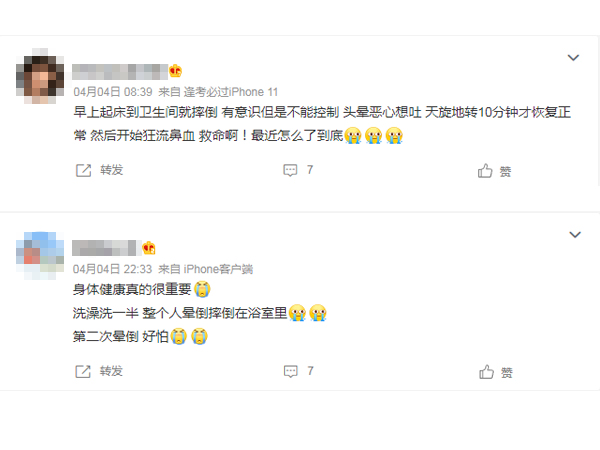 預(yù)防家人跌倒，防滑措施怎么做才夠安全？