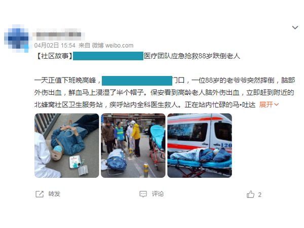 預(yù)防家人跌倒，防滑措施怎么做才夠安全？