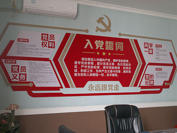 不忘初心，牢記使命丨佳潤士黨支部正式成立