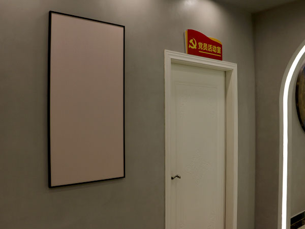 不忘初心，牢記使命丨佳潤士黨支部正式成立