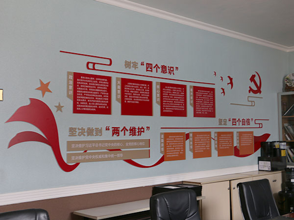 不忘初心，牢記使命丨佳潤士黨支部正式成立