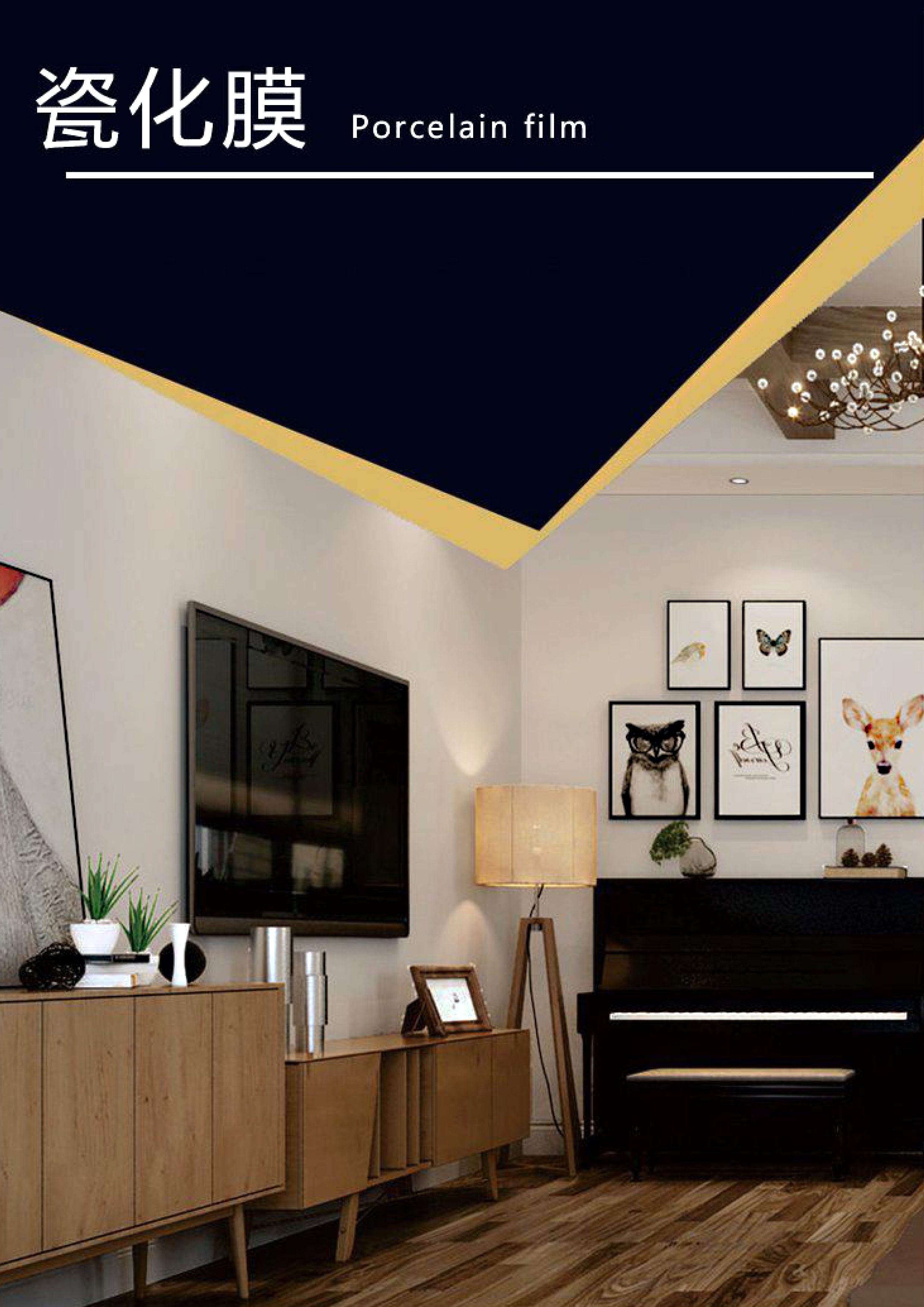 藝術(shù)涂料瓷化漆